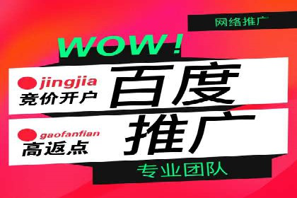 案例解析：SEM推广竞价创意策略