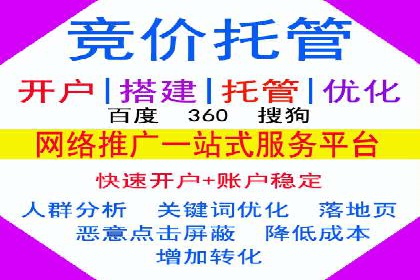 百度竞价推广运营的优化技巧：从数据看效果