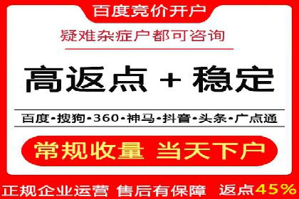 新闻资讯类平台的信息流广告投放策略案例
